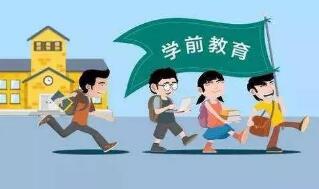 學前類專業(yè)