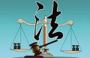 法律專(zhuān)業(yè)