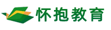 保定懷抱教育