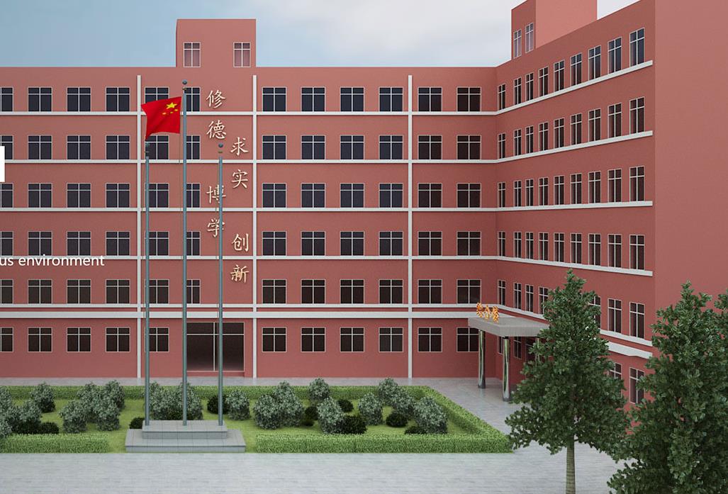 保定太行技工學(xué)校