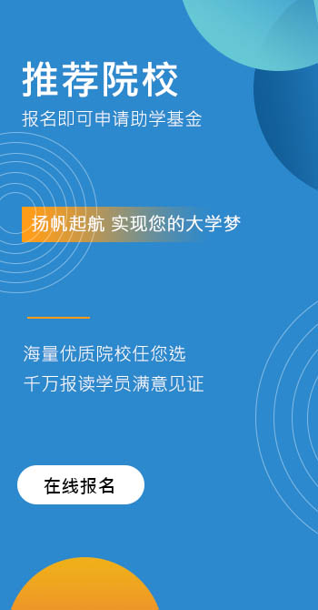 2025中專(zhuān)學(xué)校推薦