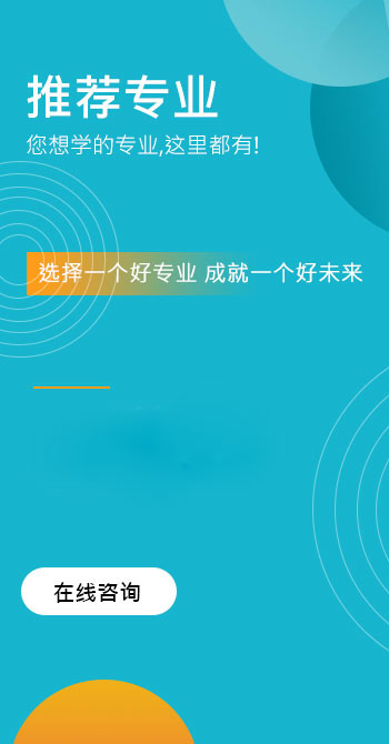 2025有前景的專(zhuān)業(yè)推薦